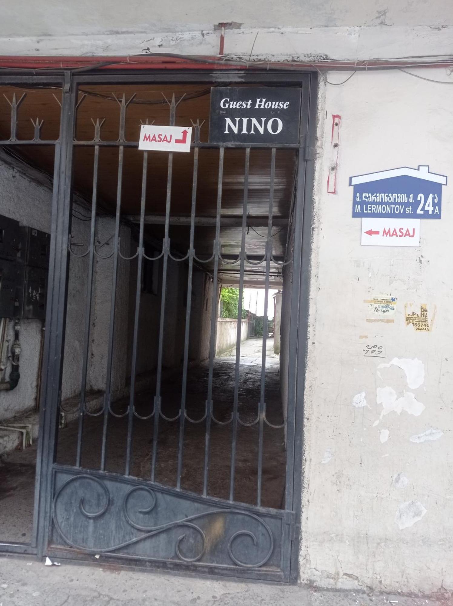 Guest House Nino 바투미 외부 사진